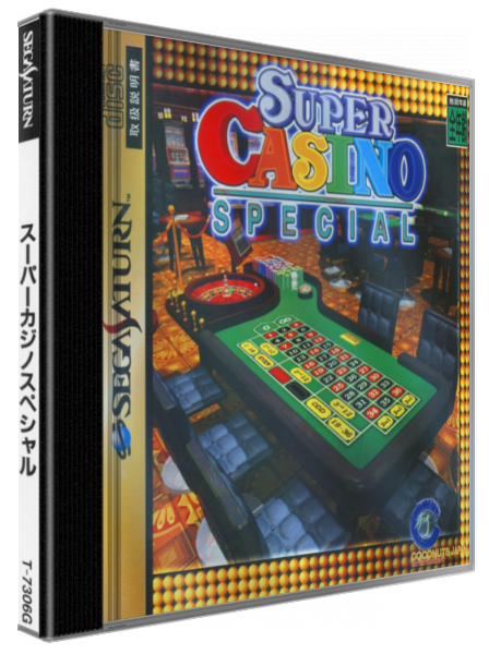 Super Casino Special — box-3D (JP)