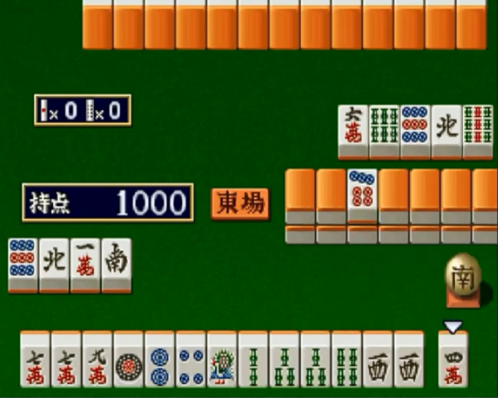 Super Real Mahjong P 5 — ss (JP)