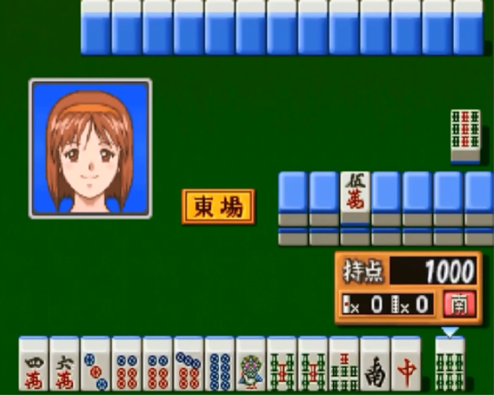 Super Real Mahjong P 6 — ss (JP)