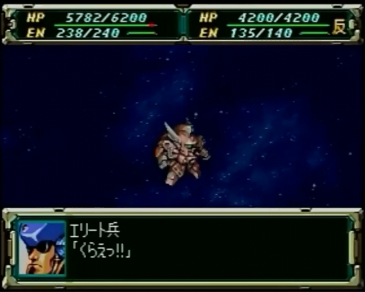 Super Robot Wars F Kanketsuhen — ss (JP)