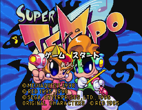 Super Tempo — sstitle (WOR)