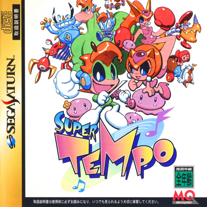 Super Tempo box art