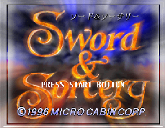 Sword And Sorcery — sstitle (WOR)