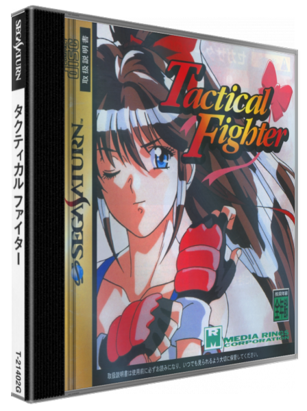 Tactical Fighter — box-3D (JP)
