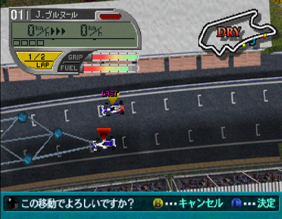 Tactics Formula — ss (WOR)