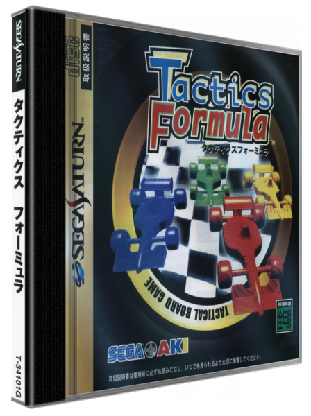Tactics Formula — box-3D (JP)