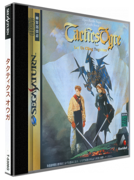 Tactics Ogre — box-3D (JP)