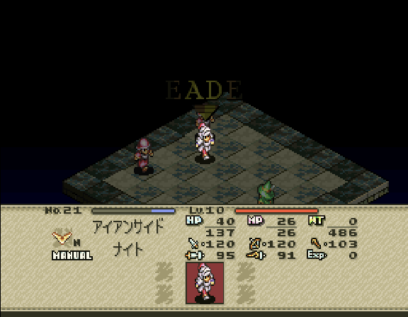 Tactics Ogre — ss (WOR)