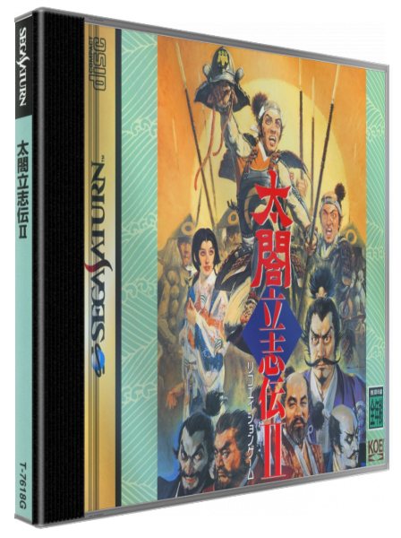 Taikou Risshiden 2 — box-3D (JP)