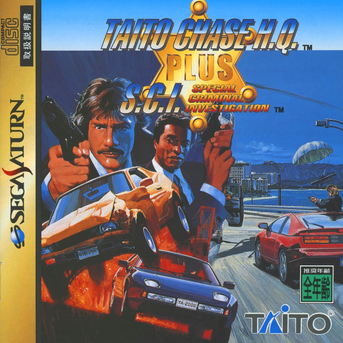 Taito Chase H.q. Plus S.c.i. box art