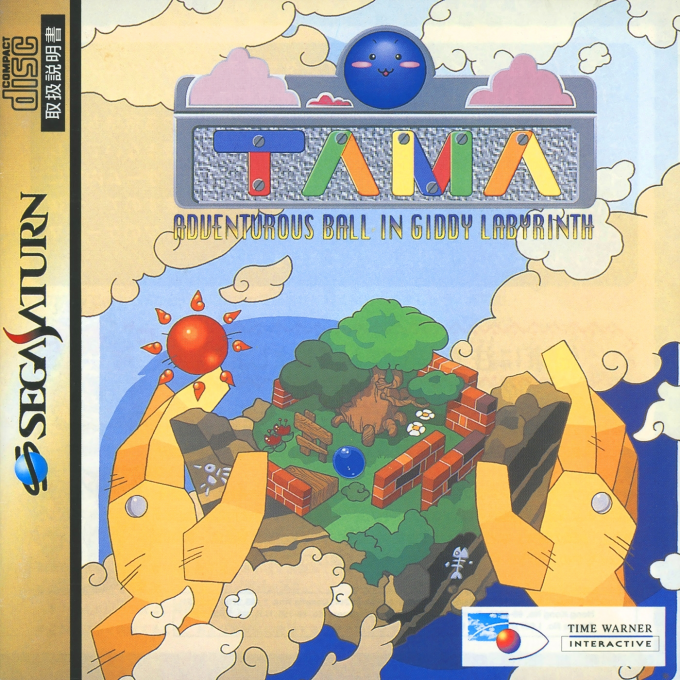 Tama box art