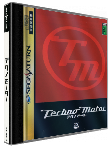 Techno Motor — box-3D (JP)