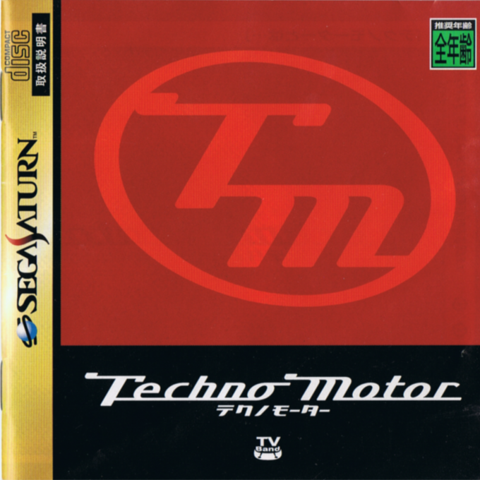 Techno Motor box art