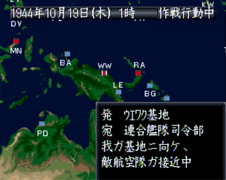 Teitoku No Ketsudan 3 — ss (JP)
