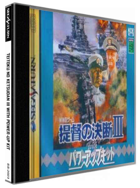 Teitoku No Ketsudan 3 With Power-up Kit — box-3D (JP)