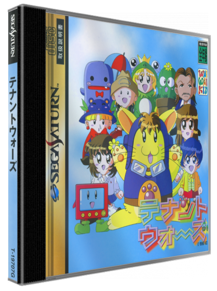 Tenant Wars — box-3D (JP)