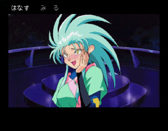 Tenchi Muyou! Mimiri Onsen - Yukemuri No Tabi — ss (JP)