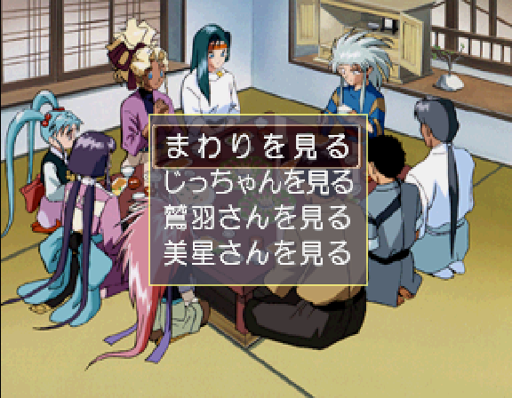 Tenchi Muyou! Toukou Muyou — ss (WOR)