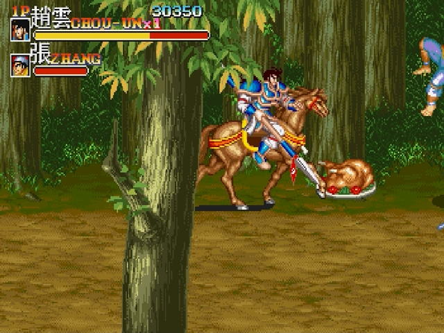 Tenchi Wo Kurau 2 — ss (WOR)