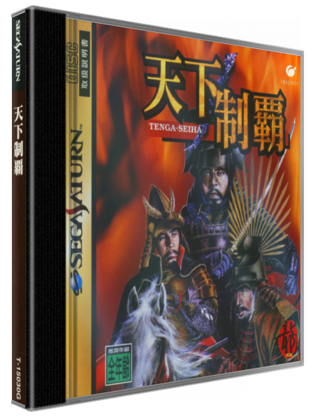 Tenka Seiha — box-3D (JP)