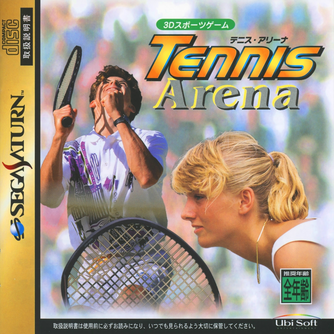 Tennis Arena box art
