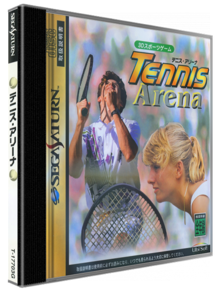 Tennis Arena — box-3D (JP)