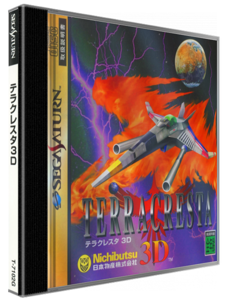 Terra Cresta 3d — box-3D (JP)