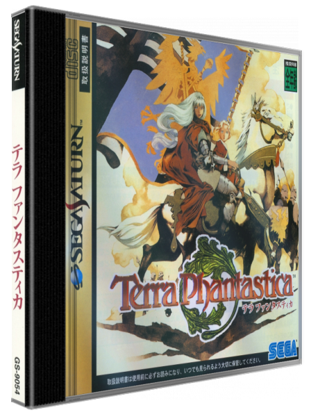 Terra Phantastica — box-3D (JP)