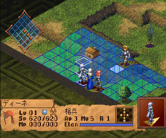 Terra Phantastica — ss (WOR)