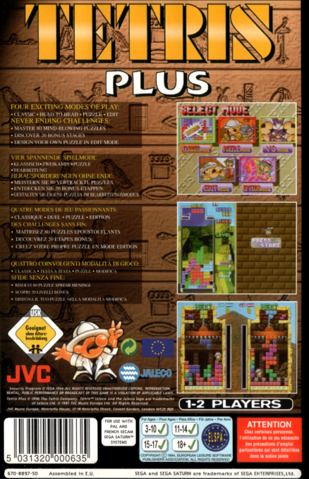 Tetris Plus — box-2D-back (EU)