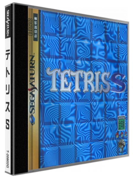 Tetris S — box-3D (JP)