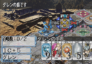 Texthoth Ludo - Arcanum Senki — ss (JP)
