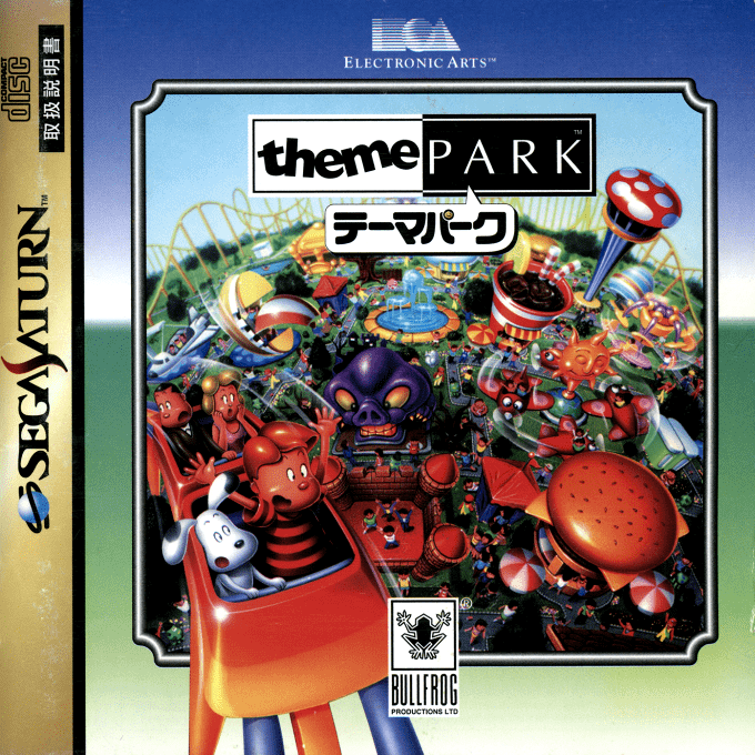 Theme Park — box-2D (JP)