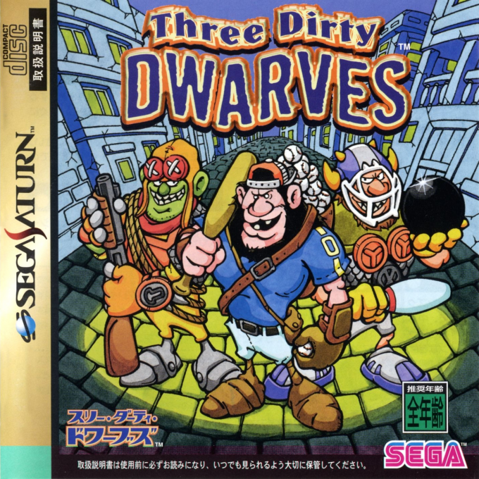 Three Dirty Dwarves — box-2D (JP)