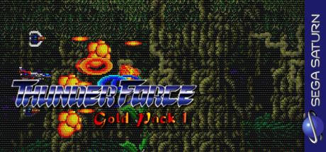 Thunder Force Gold Pack 1 — steamgrid
