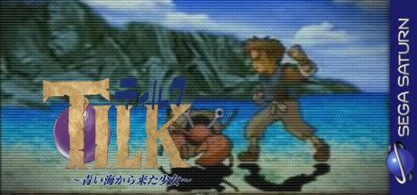 Tilk - Aoi Umi Kara Kita Shoujo — steamgrid