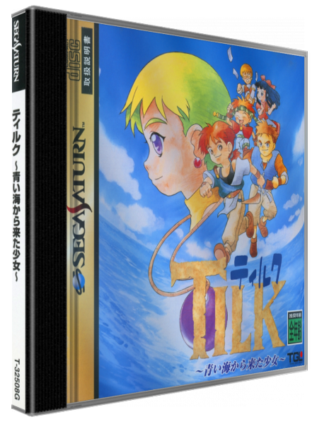 Tilk - Aoi Umi Kara Kita Shoujo — box-3D (JP)