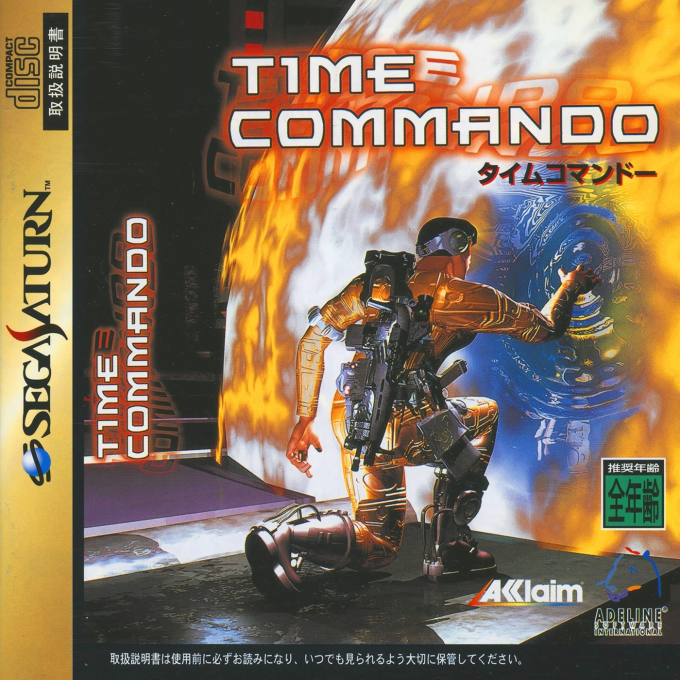 Time Commando box art