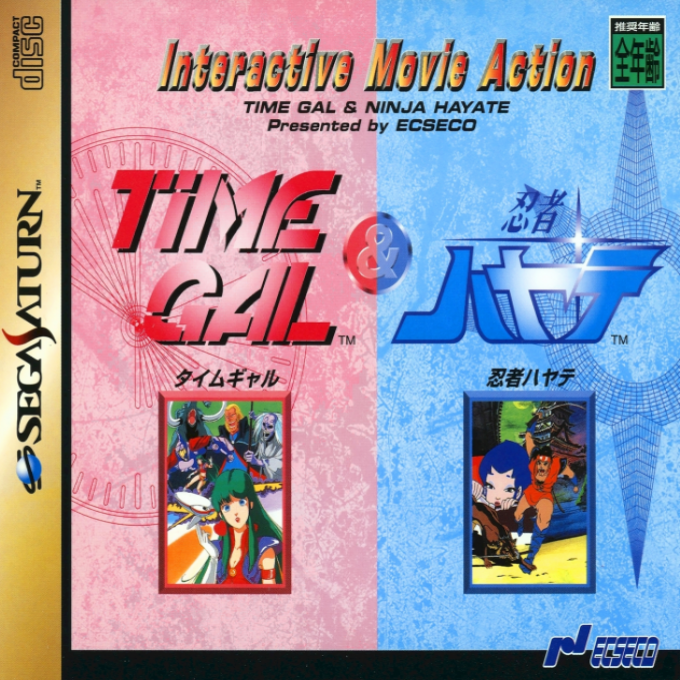Time Gal and Ninja Hayate box art