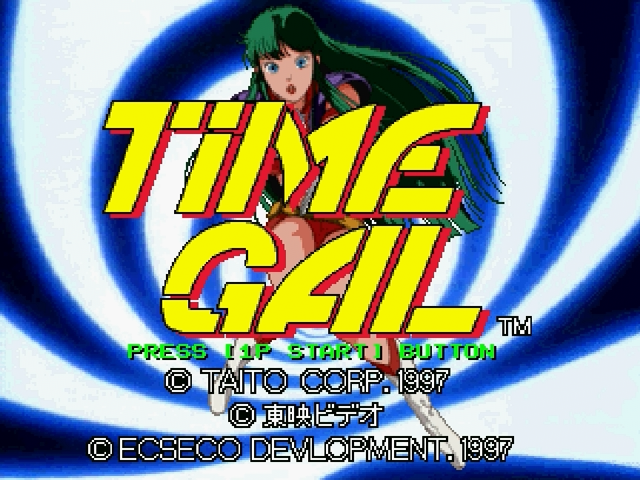 Time Gal and Ninja Hayate — sstitle (WOR)