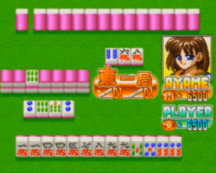 Tokimeki Mahjong Paradise: Koi no Tenpai Beat — ss (JP)