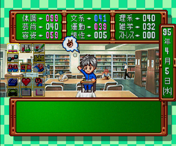 Tokimeki Memorial - Forever With You — ss (WOR)