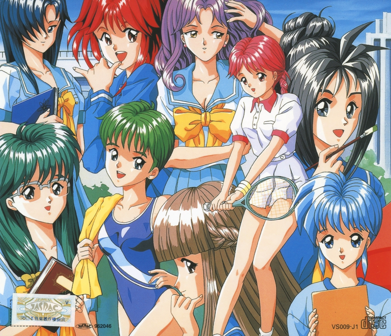 Tokimeki Memorial - Forever With You — box-2D-back (JP)