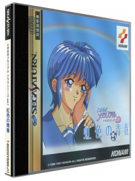 Tokimeki Memorial Drama Series Vol. 1 - Nijiiro No Seishun — box-3D (JP)