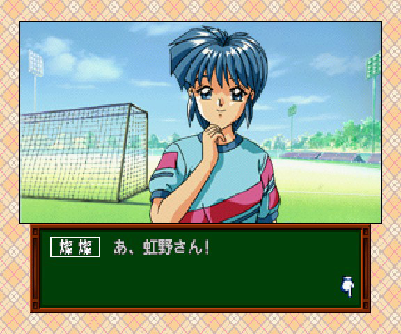 Tokimeki Memorial Drama Series Vol. 1 - Nijiiro No Seishun — ss (JP)