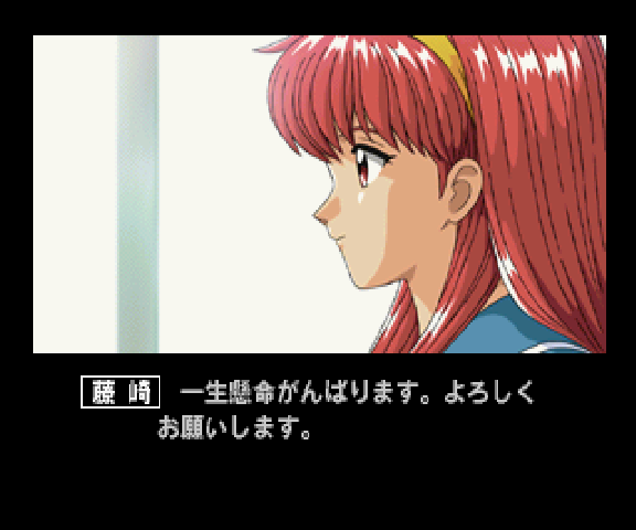 Tokimeki Memorial Drama Series Vol 3 Tabaidachi No Uta — ss (WOR)