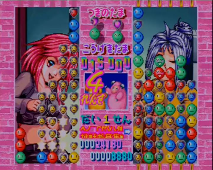 Tokimeki Memorial Taisen Pazurudama — ss (JP)
