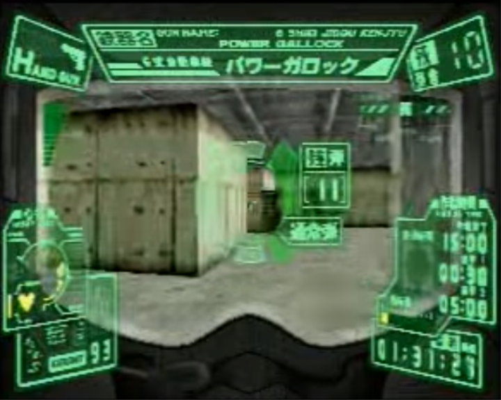 Tokusou Kidoutai J Swat — ss (JP)