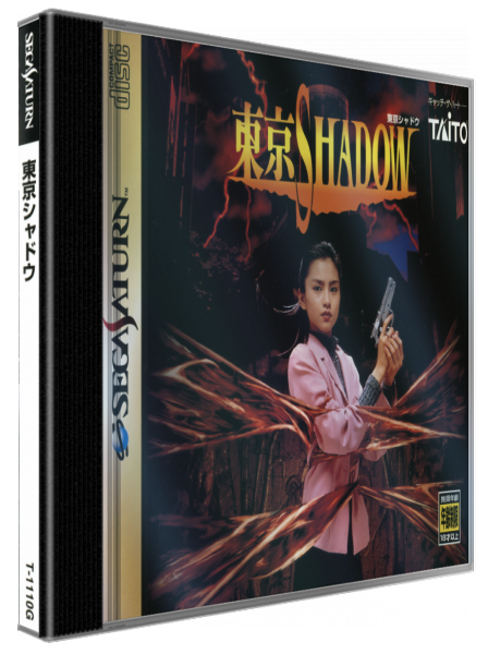 Tokyo Shadow — box-3D (JP)