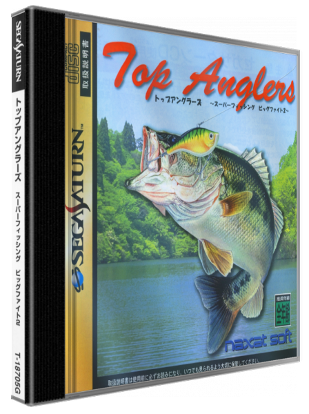 Top Anglers - Super Fishing Big Fight 2 — box-3D (JP)